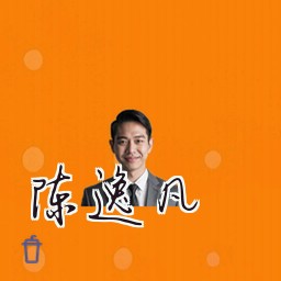 陈逸凡