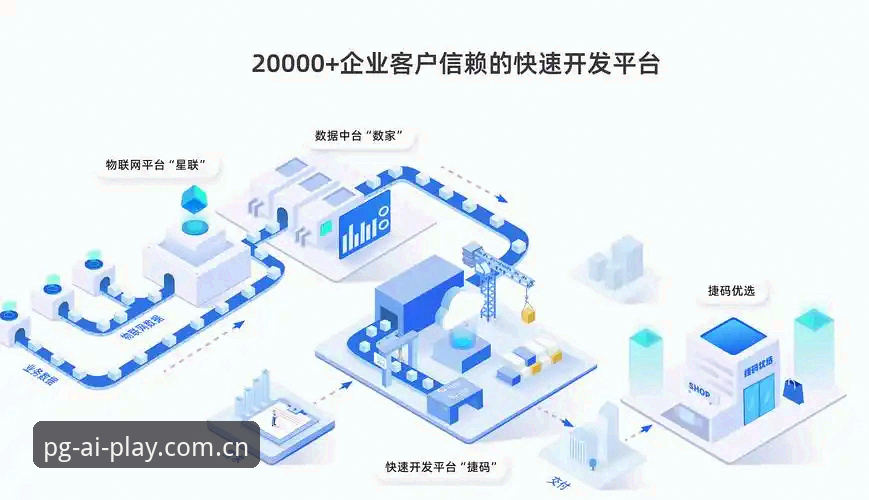 PG平台登录不了 PG平台登录异常最新动态:深度解析原因与解决方案