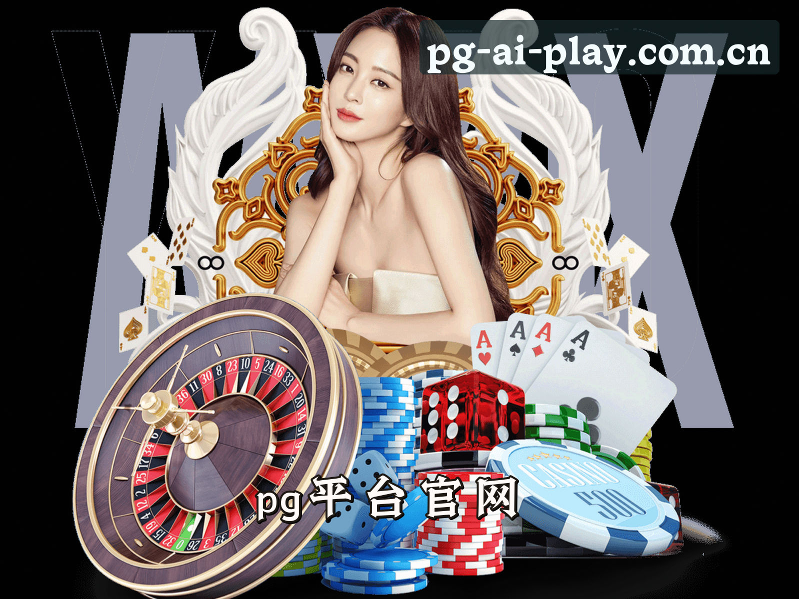 品牌故事
